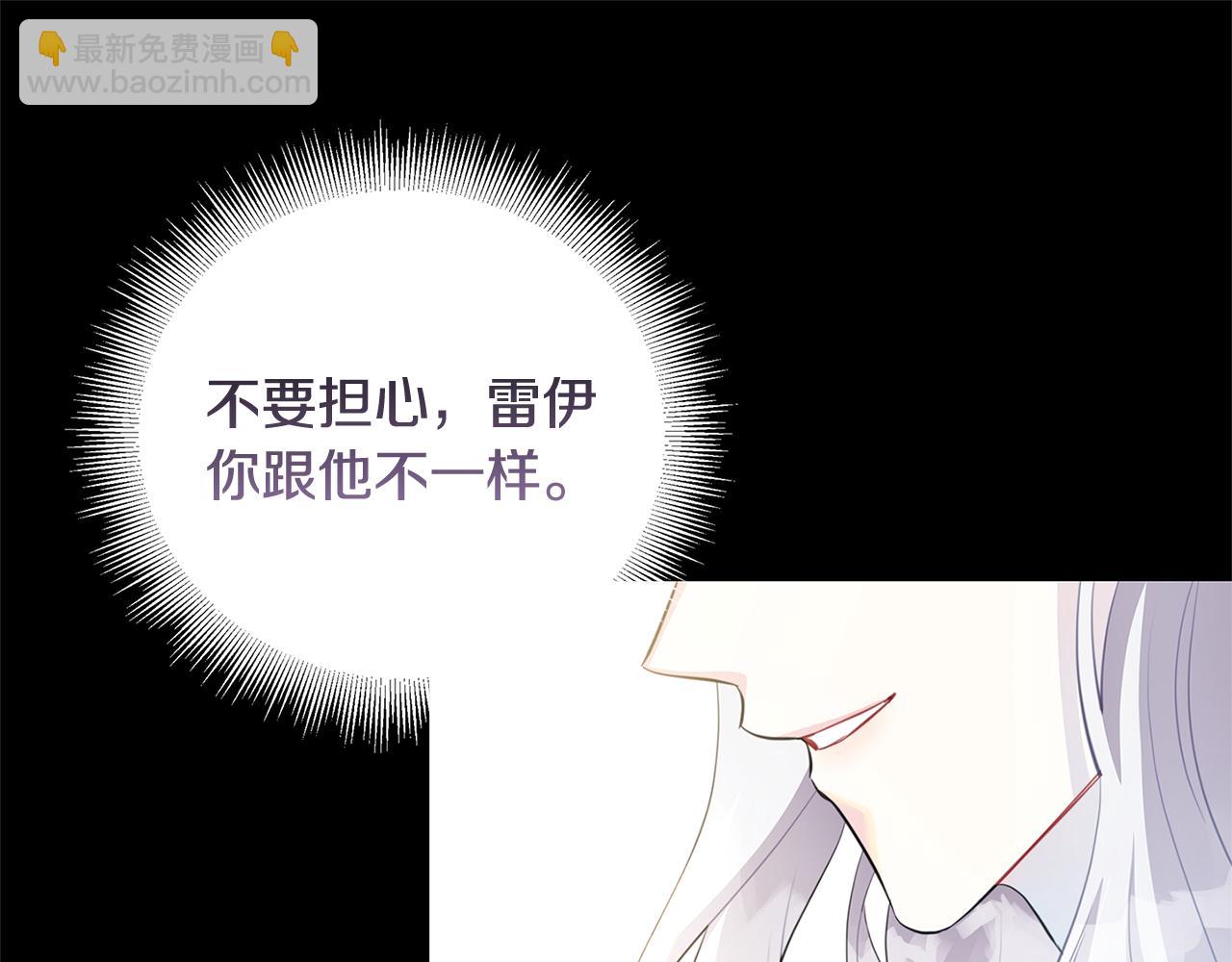 第39话 父爱162