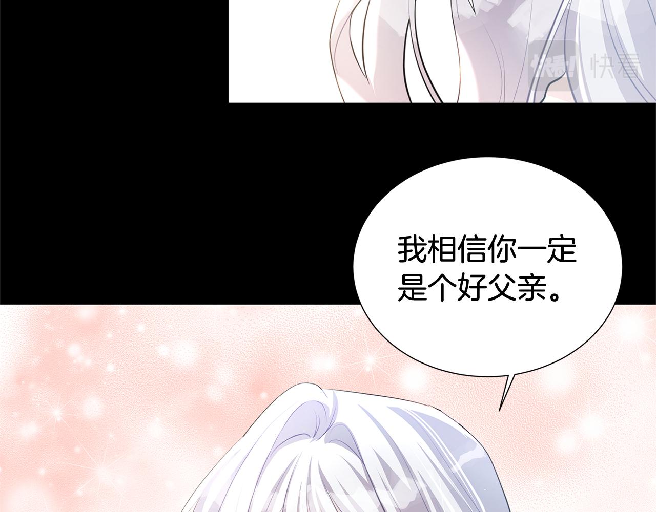 第39话 父爱163