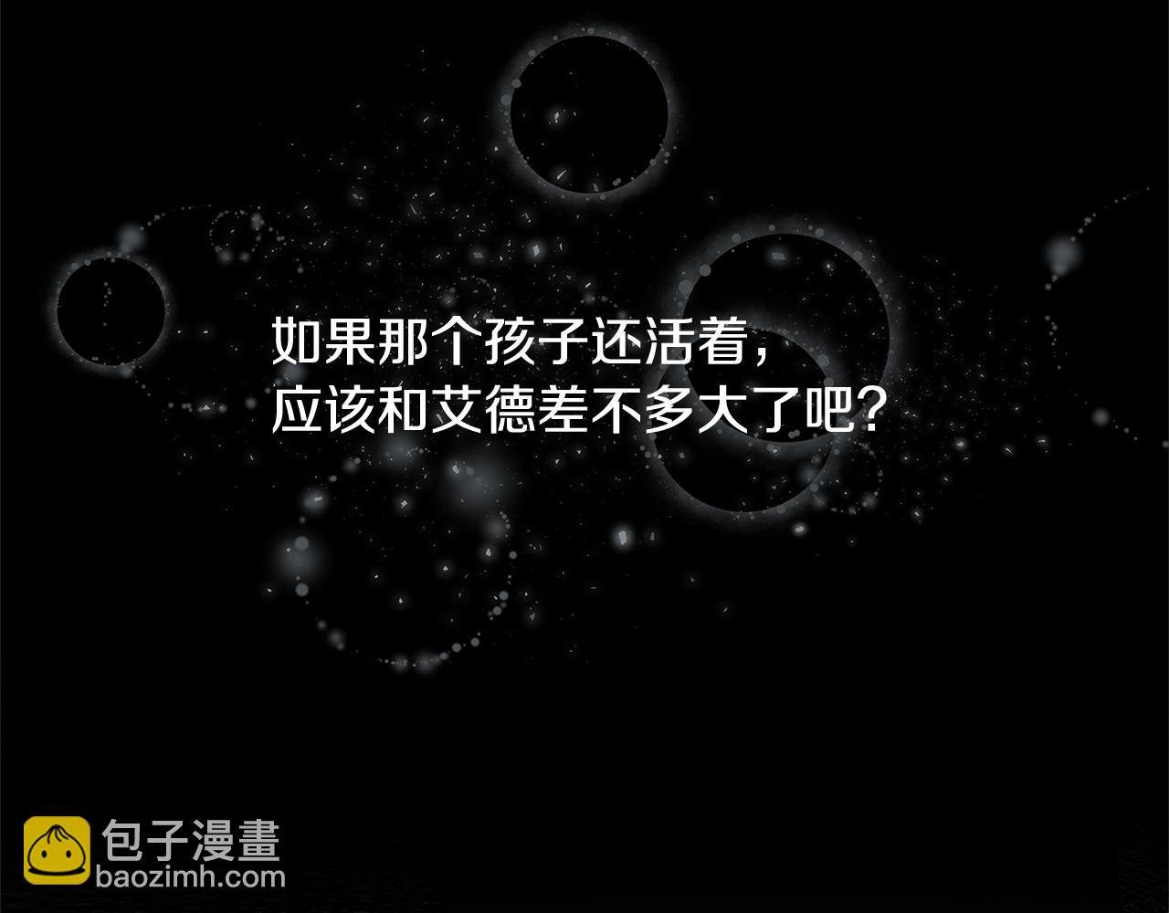 第39话 父爱166