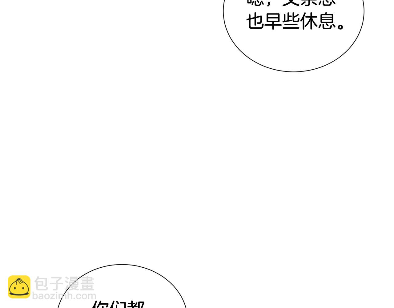 第39话 父爱170