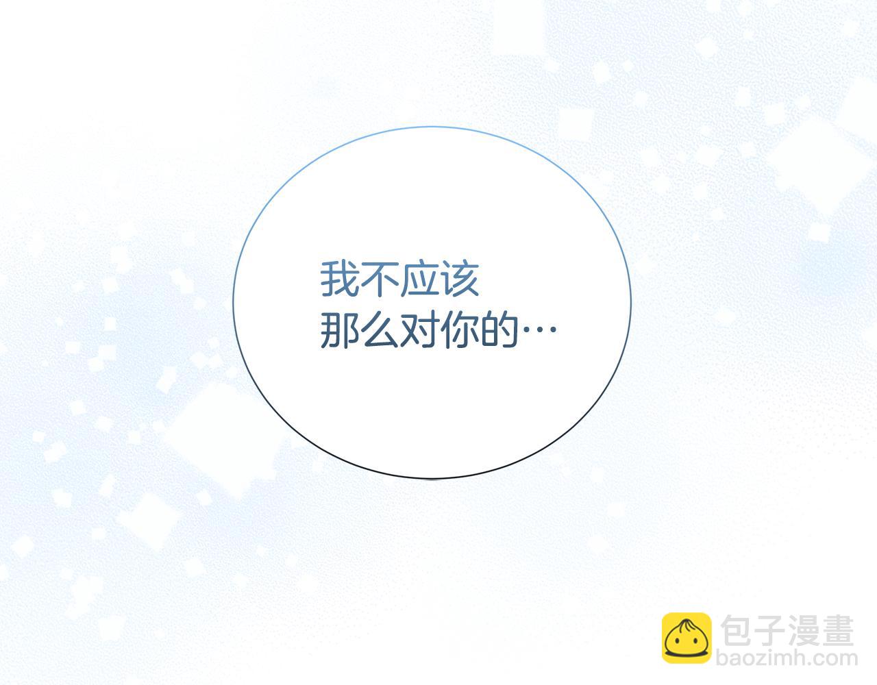 第39话 父爱179