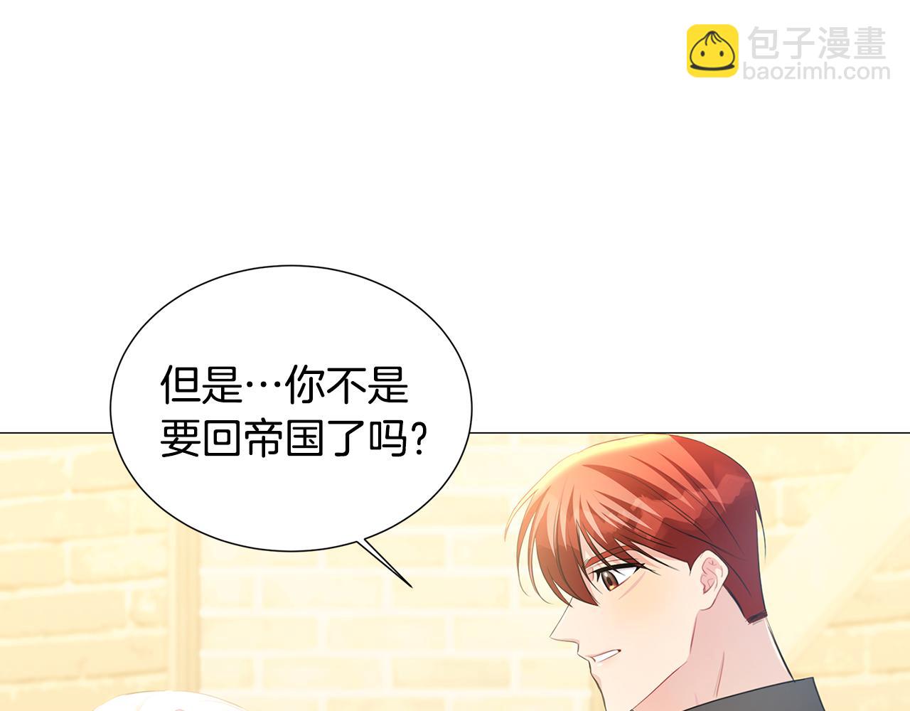 第39话 父爱18