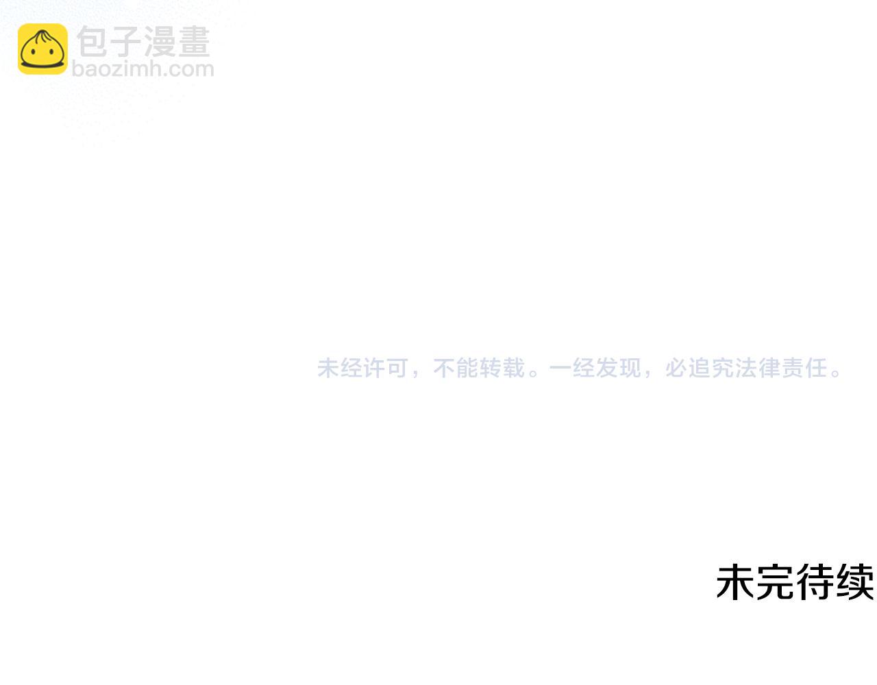 第39话 父爱180