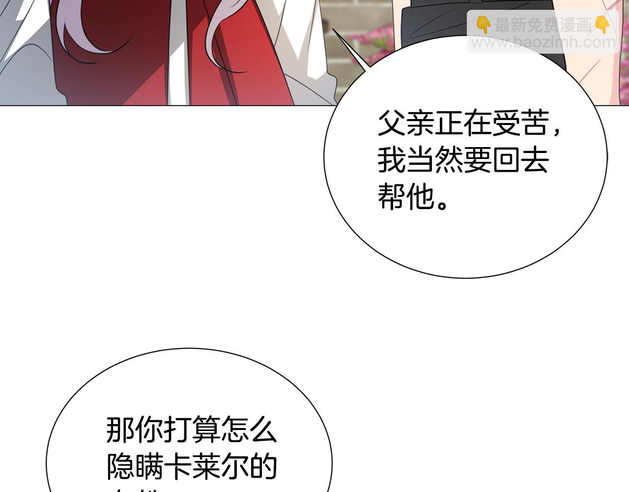 第39话 父爱20