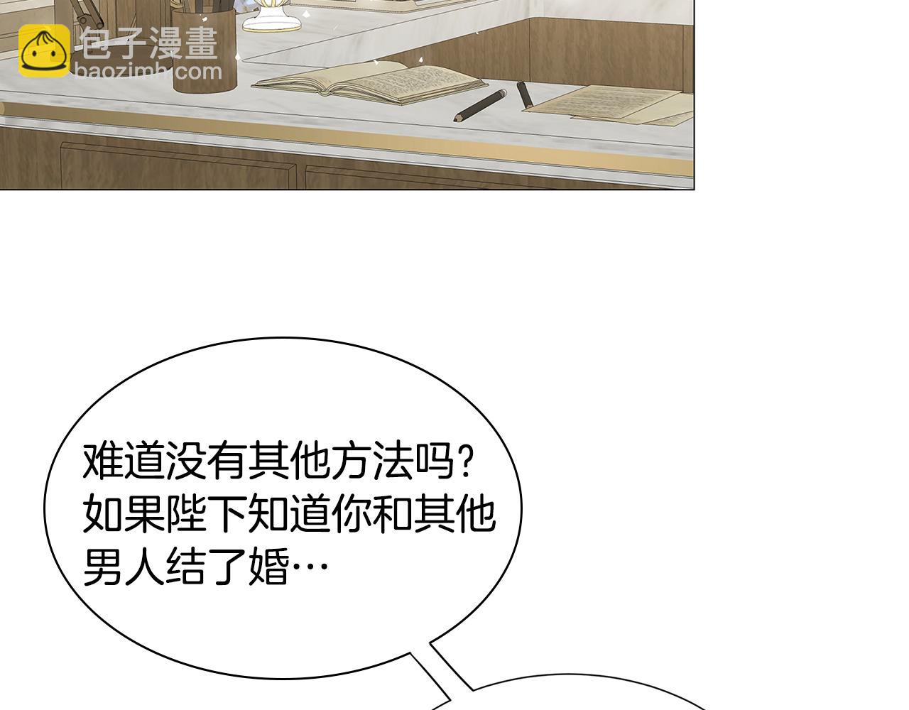 第39话 父爱23