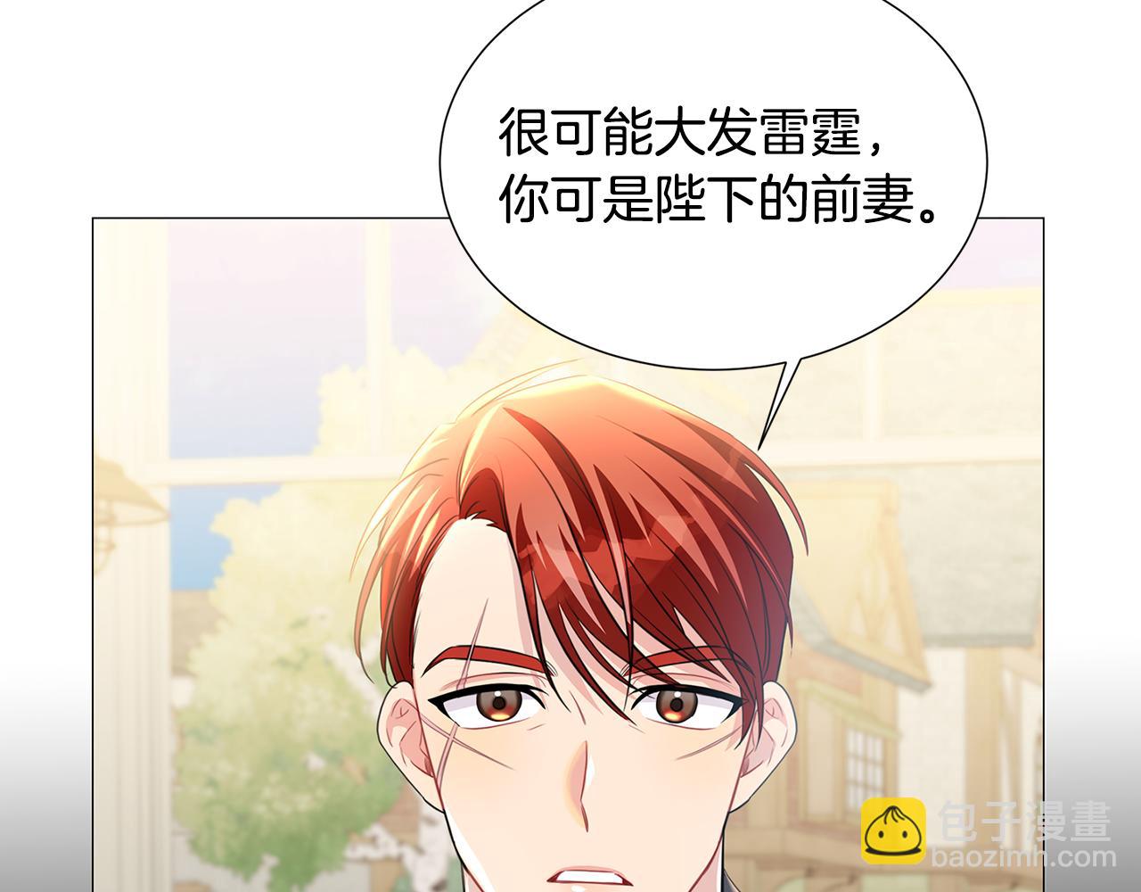 第39话 父爱24