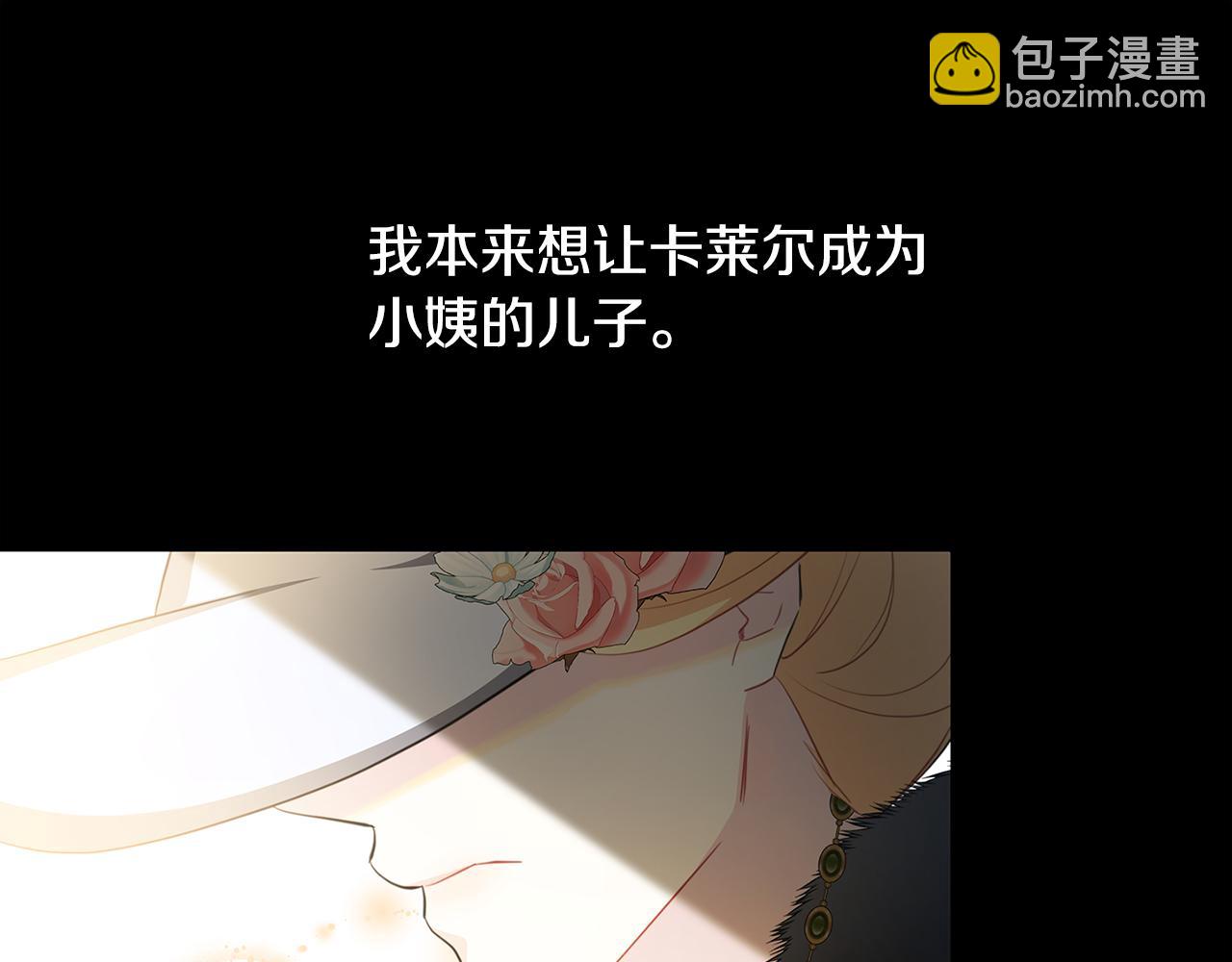 第39话 父爱28