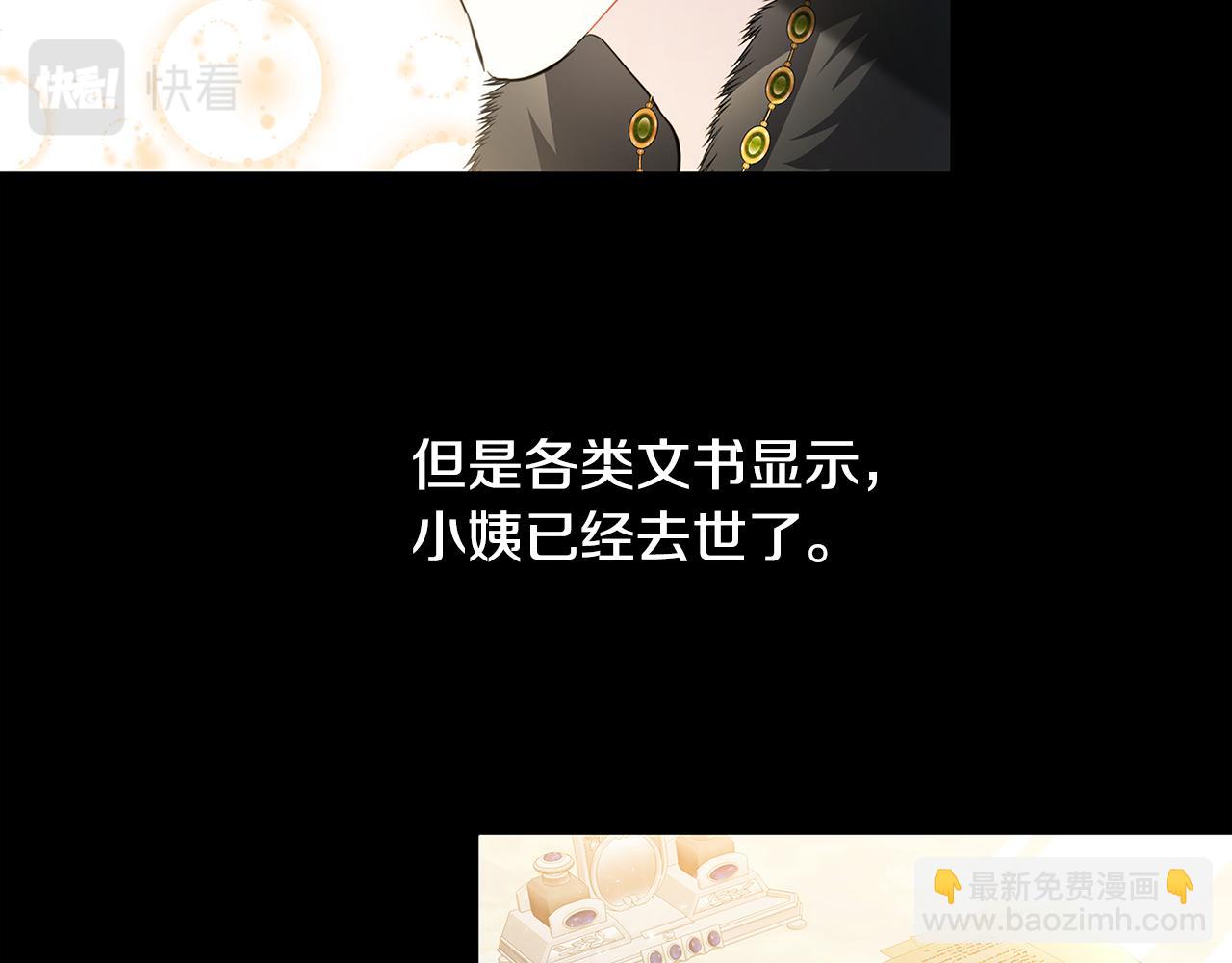 第39话 父爱29