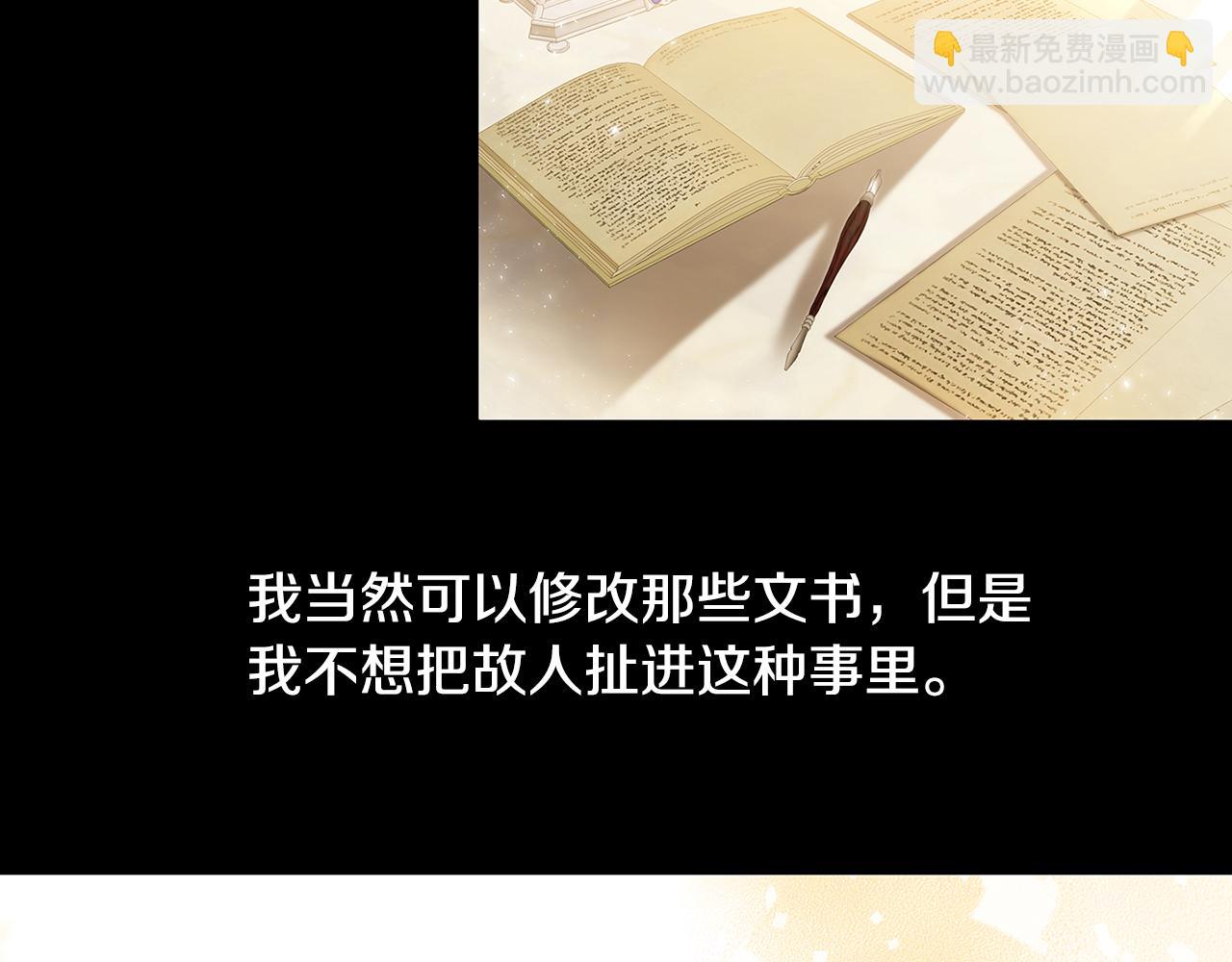 第39话 父爱30