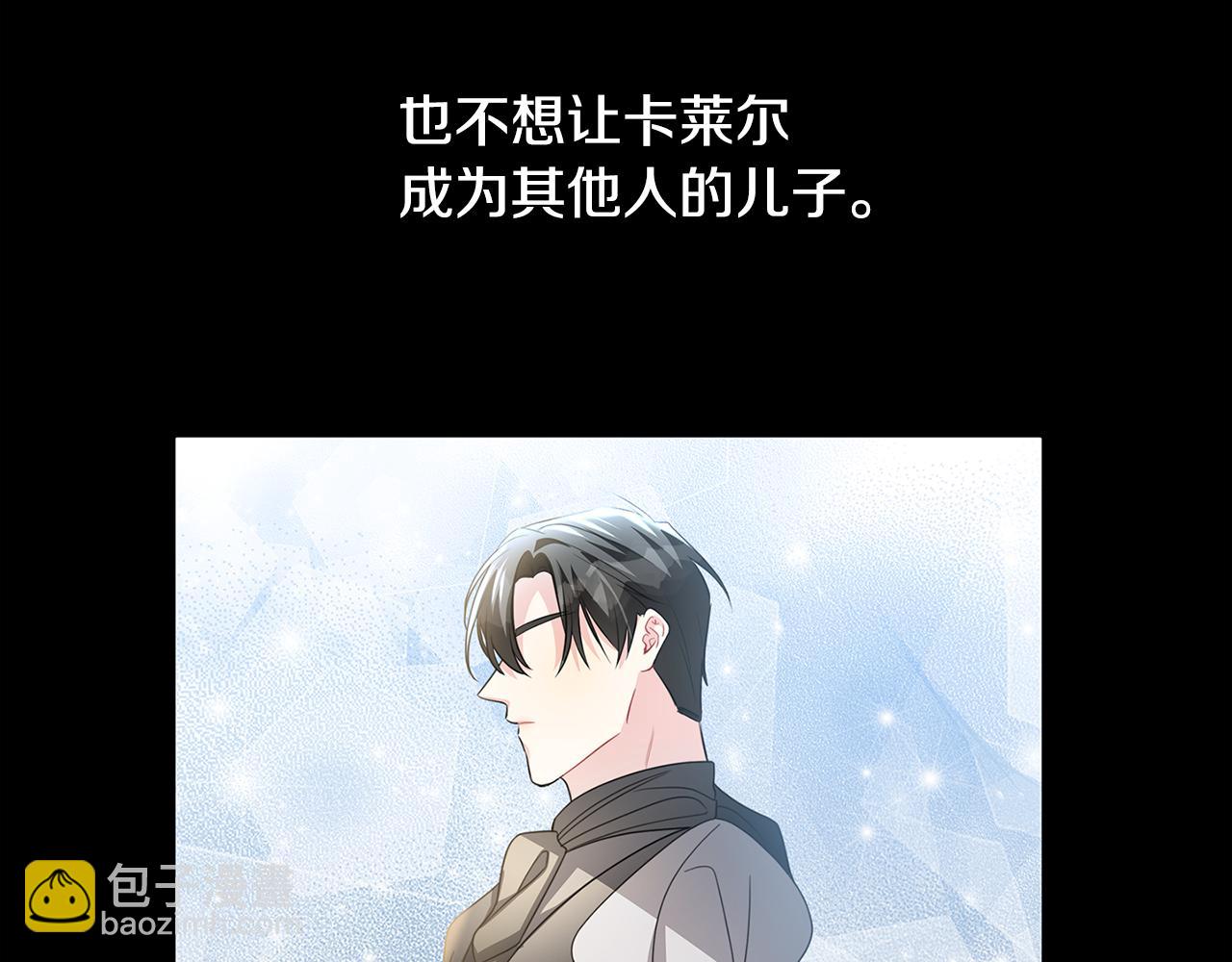 第39话 父爱33