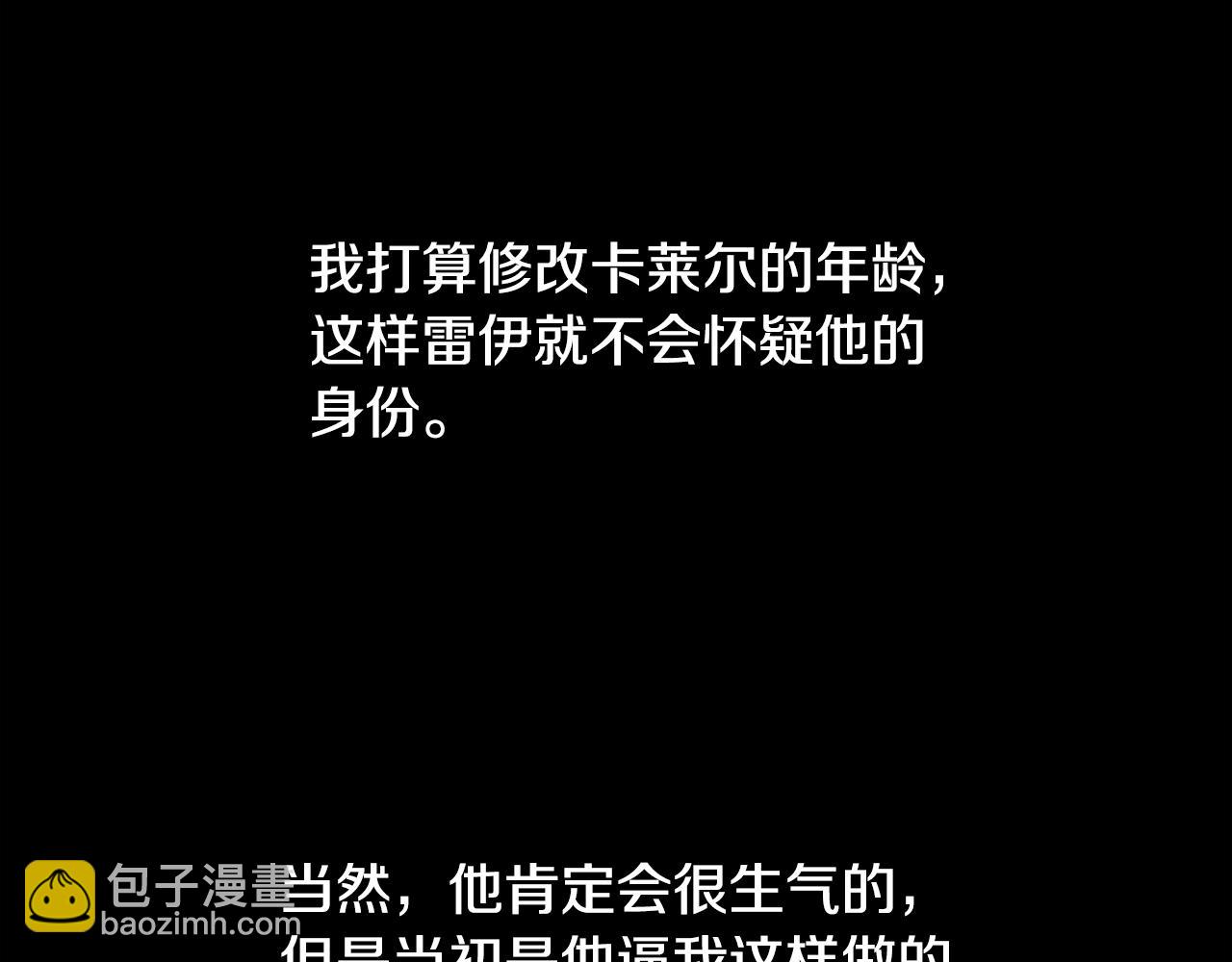 第39话 父爱35