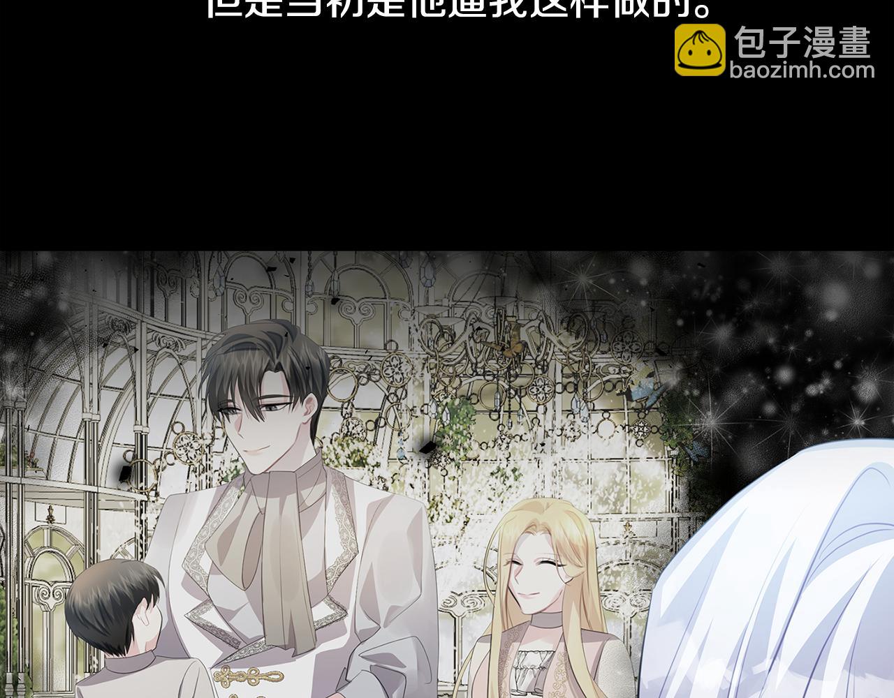 第39话 父爱36