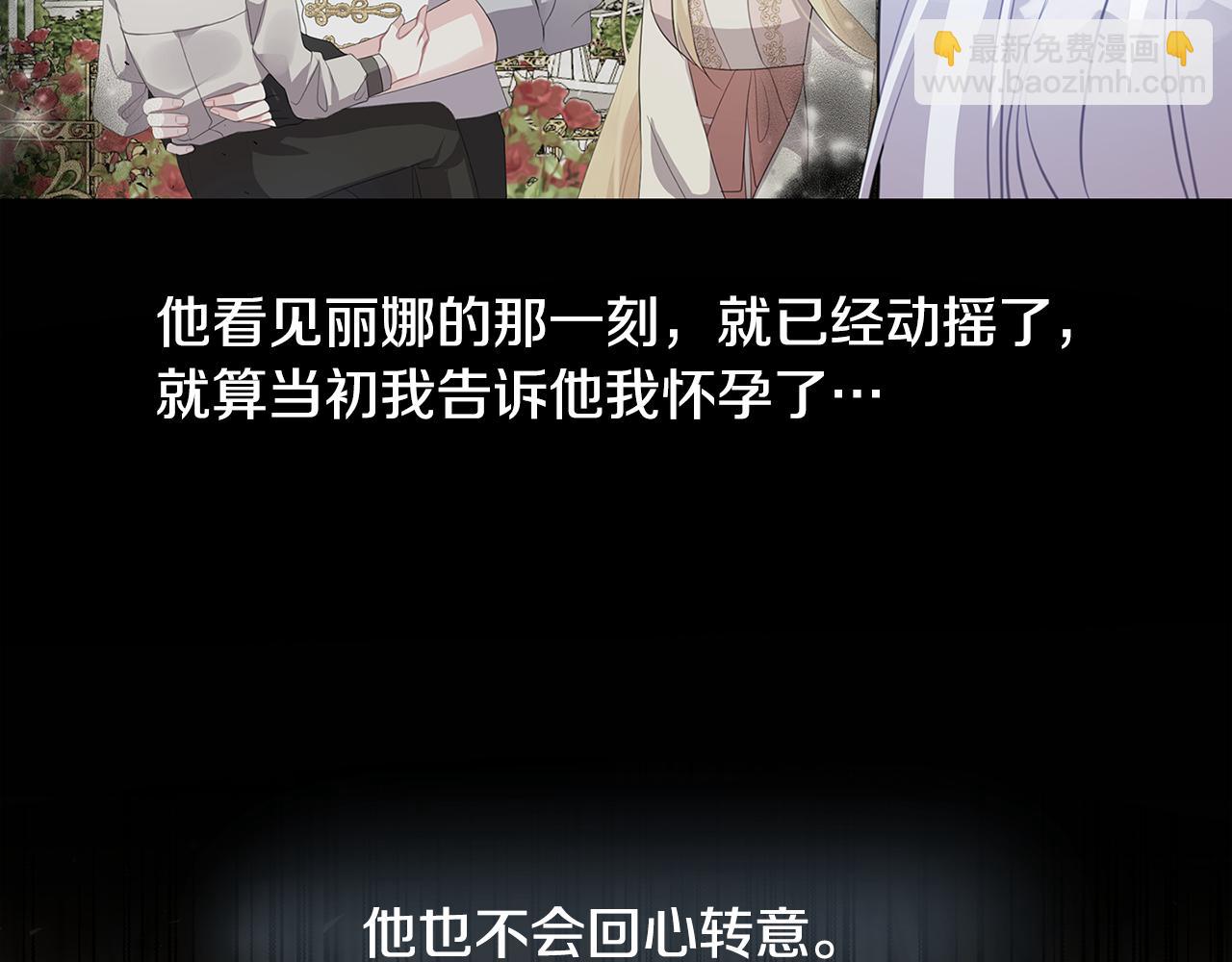 第39话 父爱37