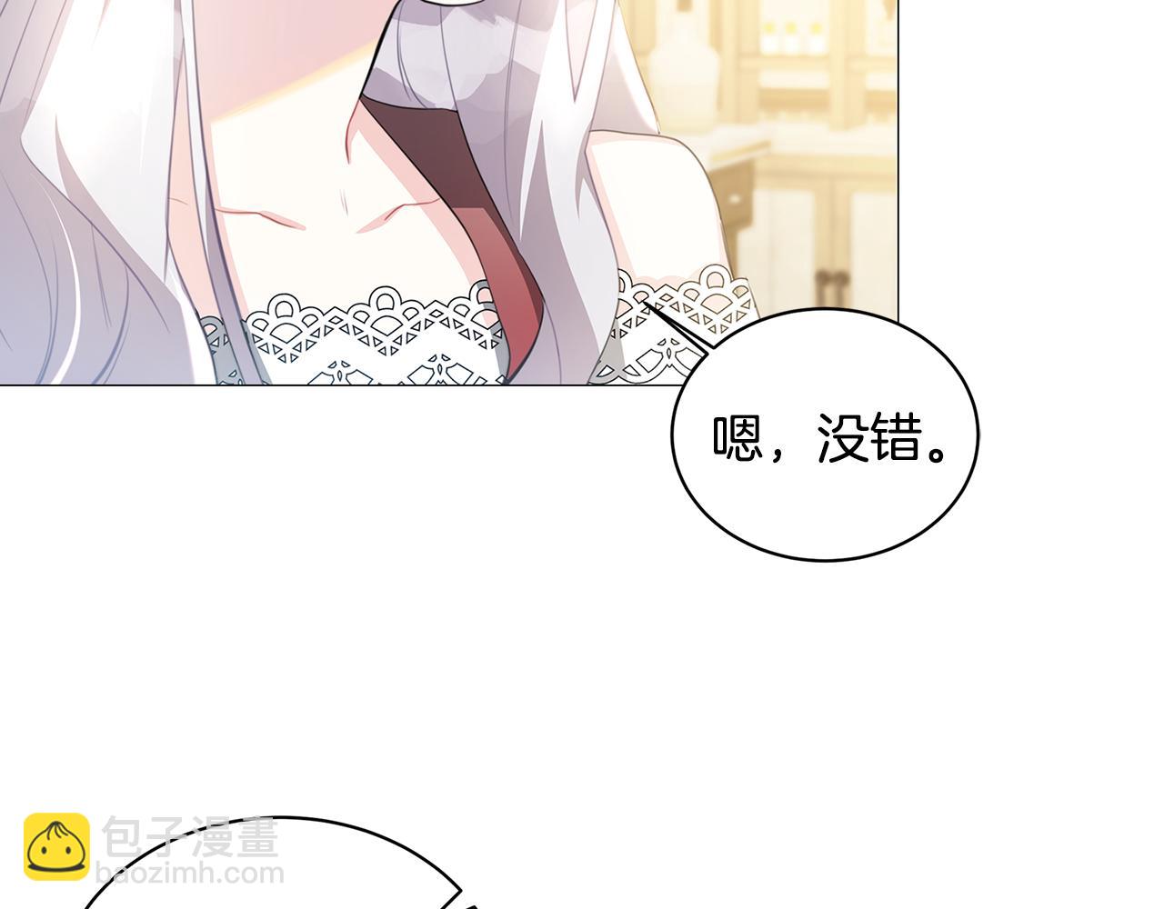 第39话 父爱4