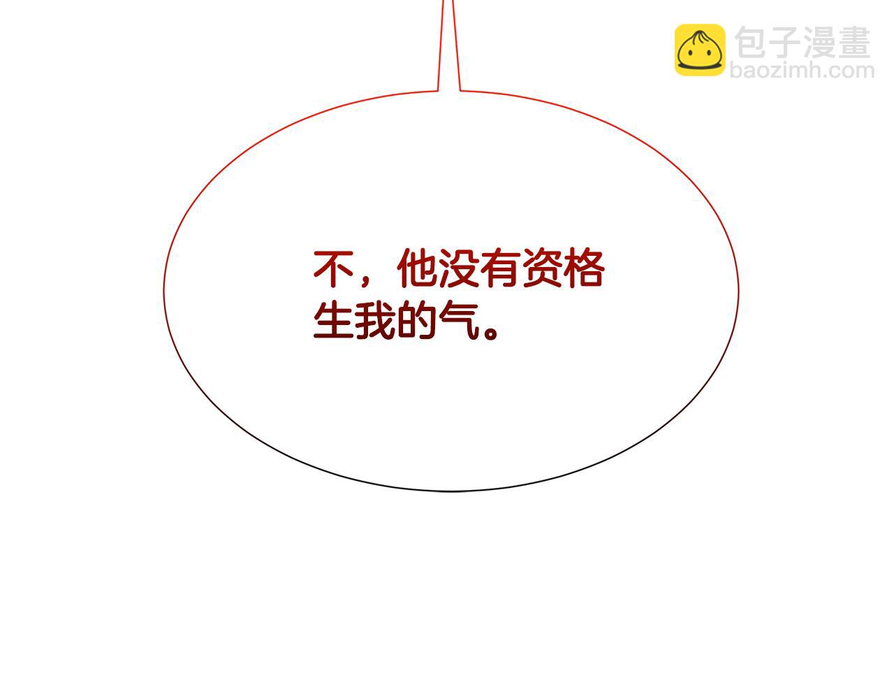 第39话 父爱41