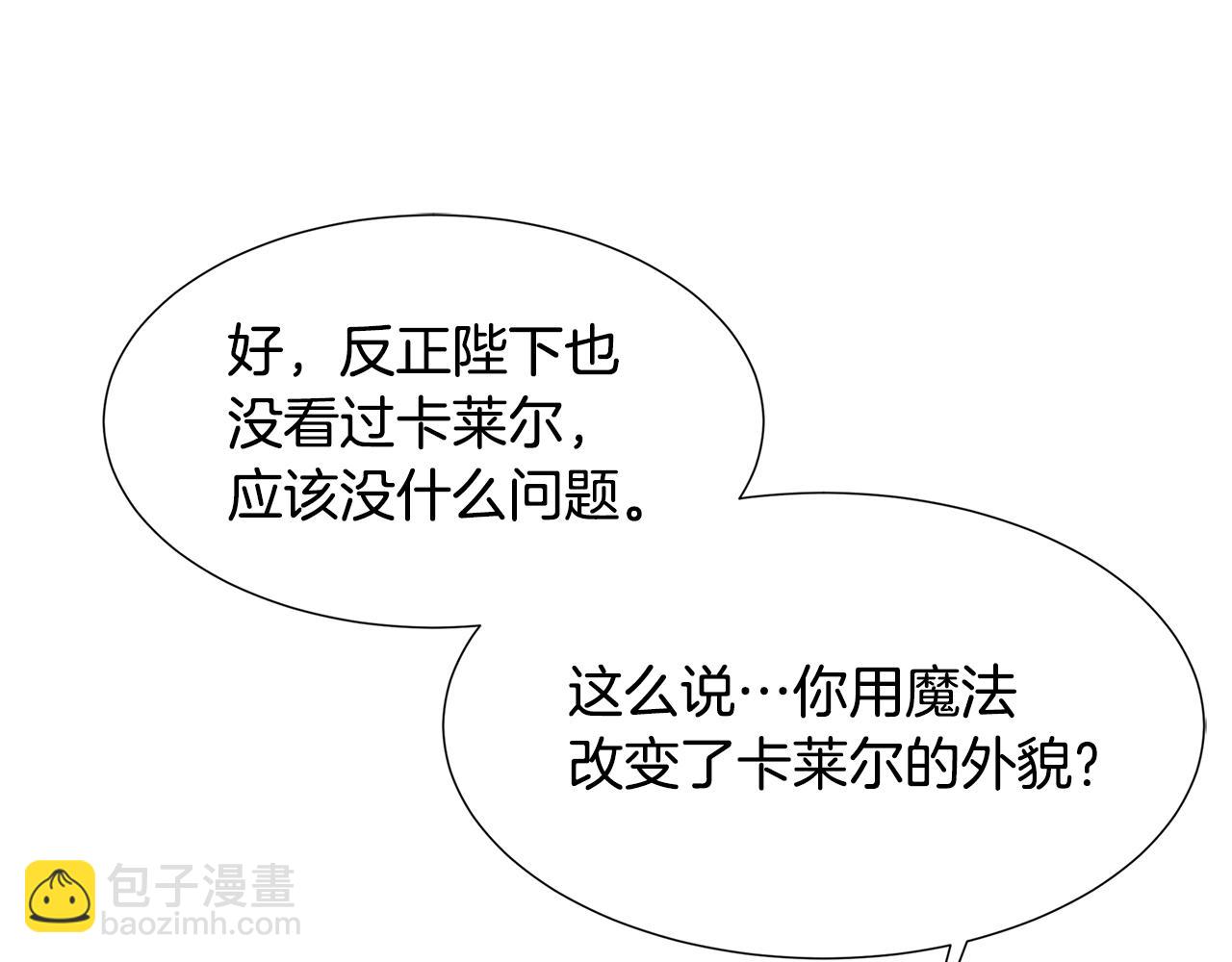 第39话 父爱43