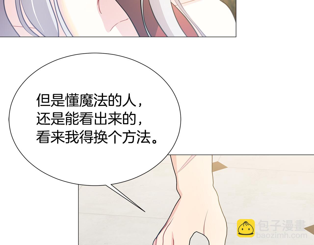 第39话 父爱47