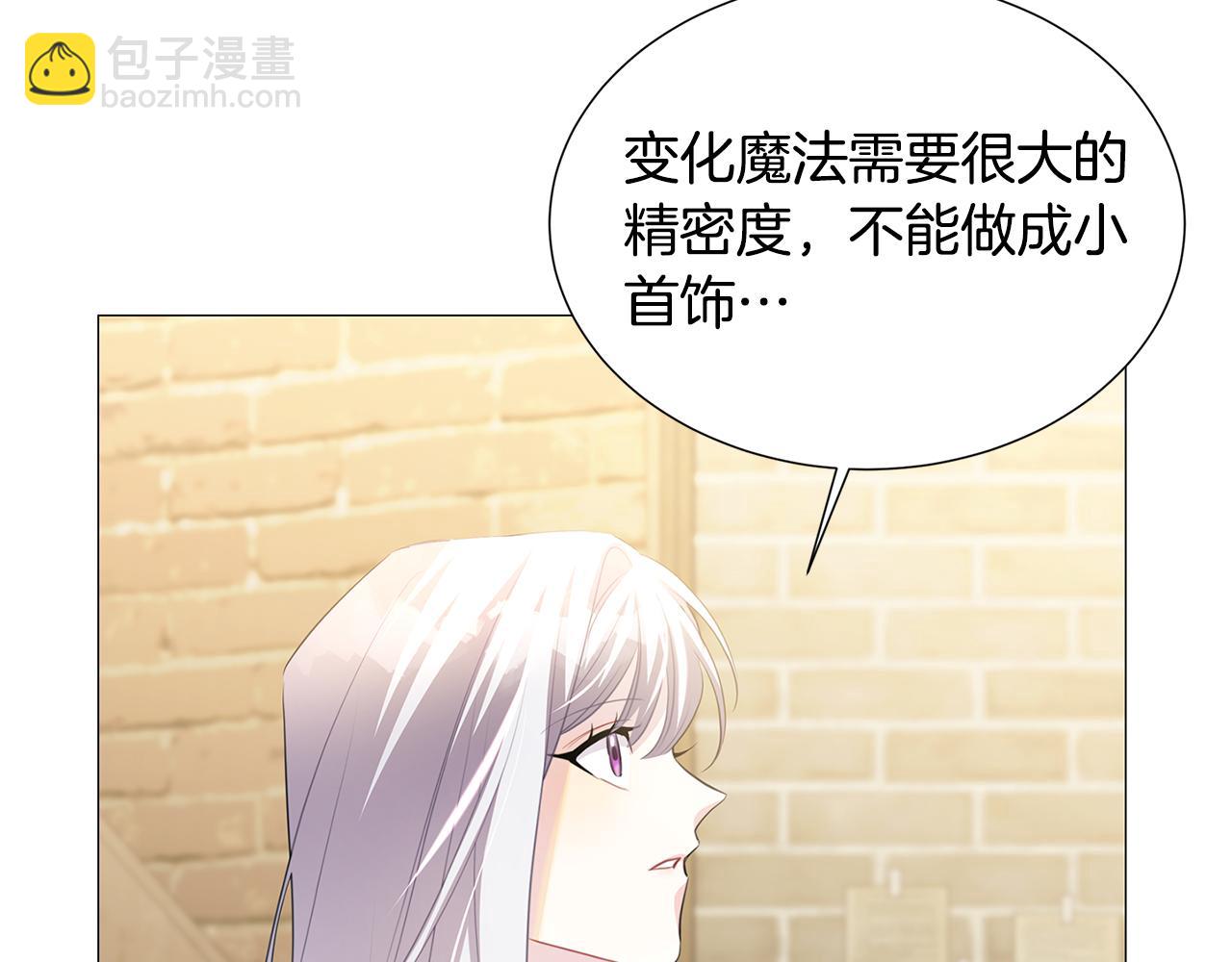 第39话 父爱49