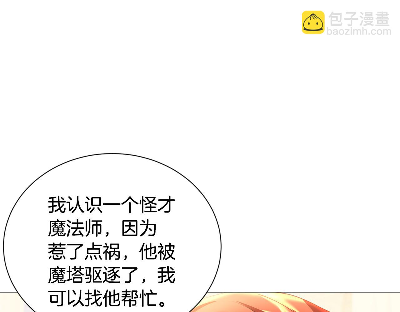 第39话 父爱55