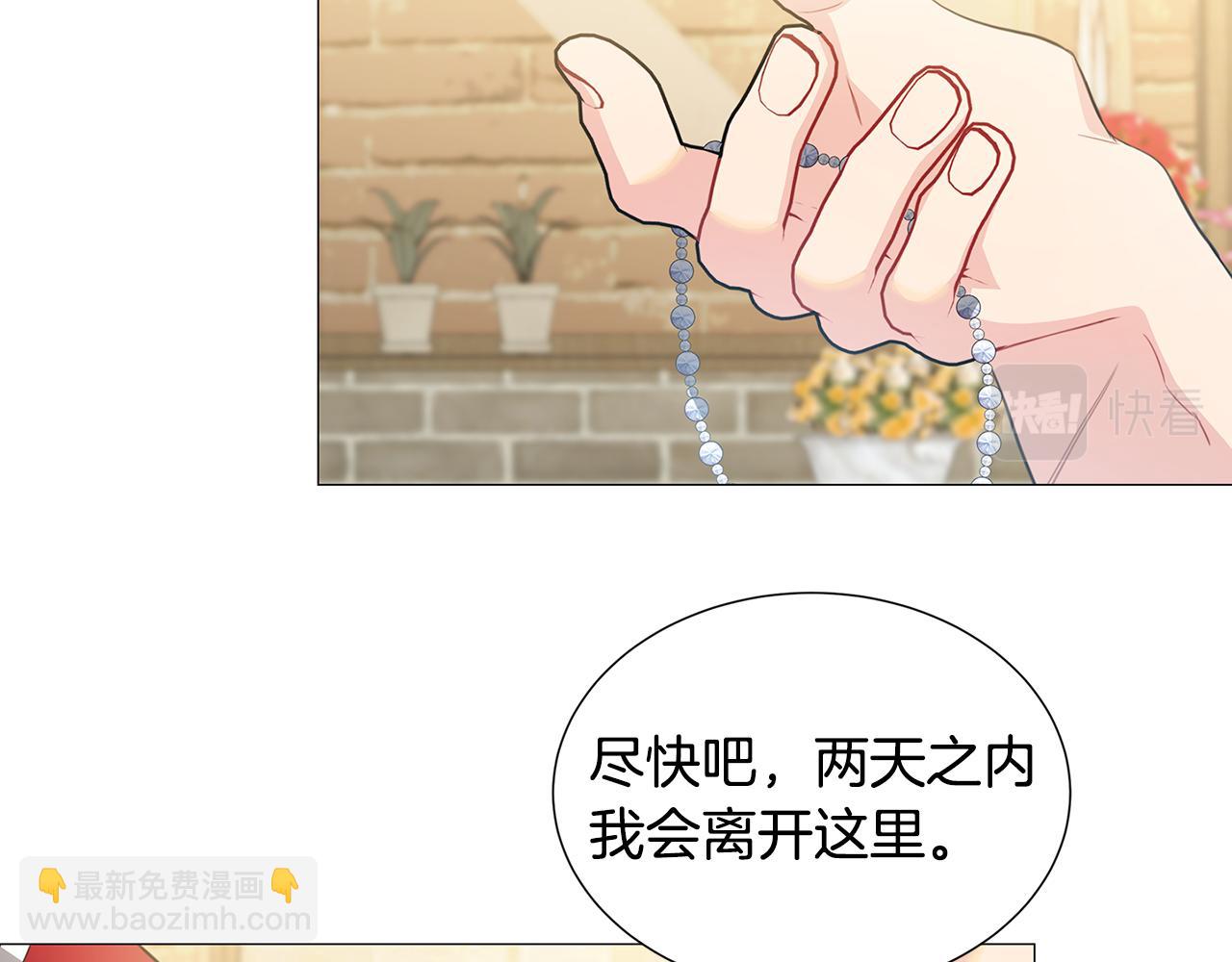 第39话 父爱59