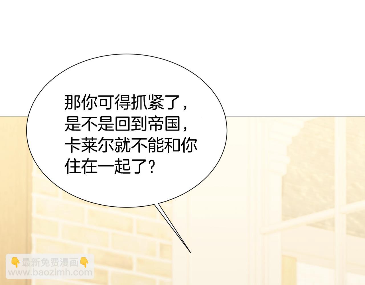 第39话 父爱61