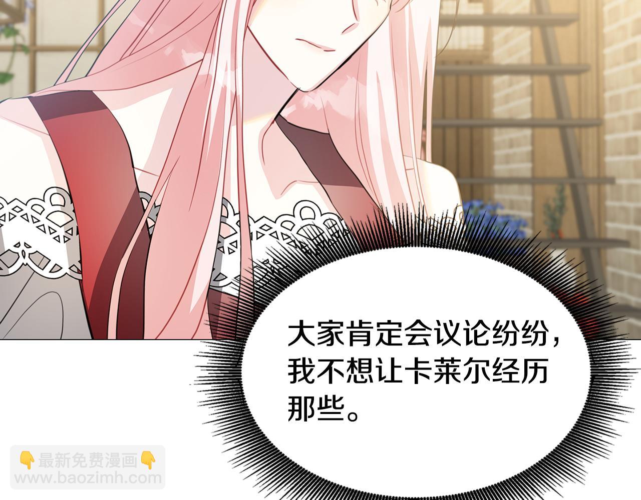 第39话 父爱67