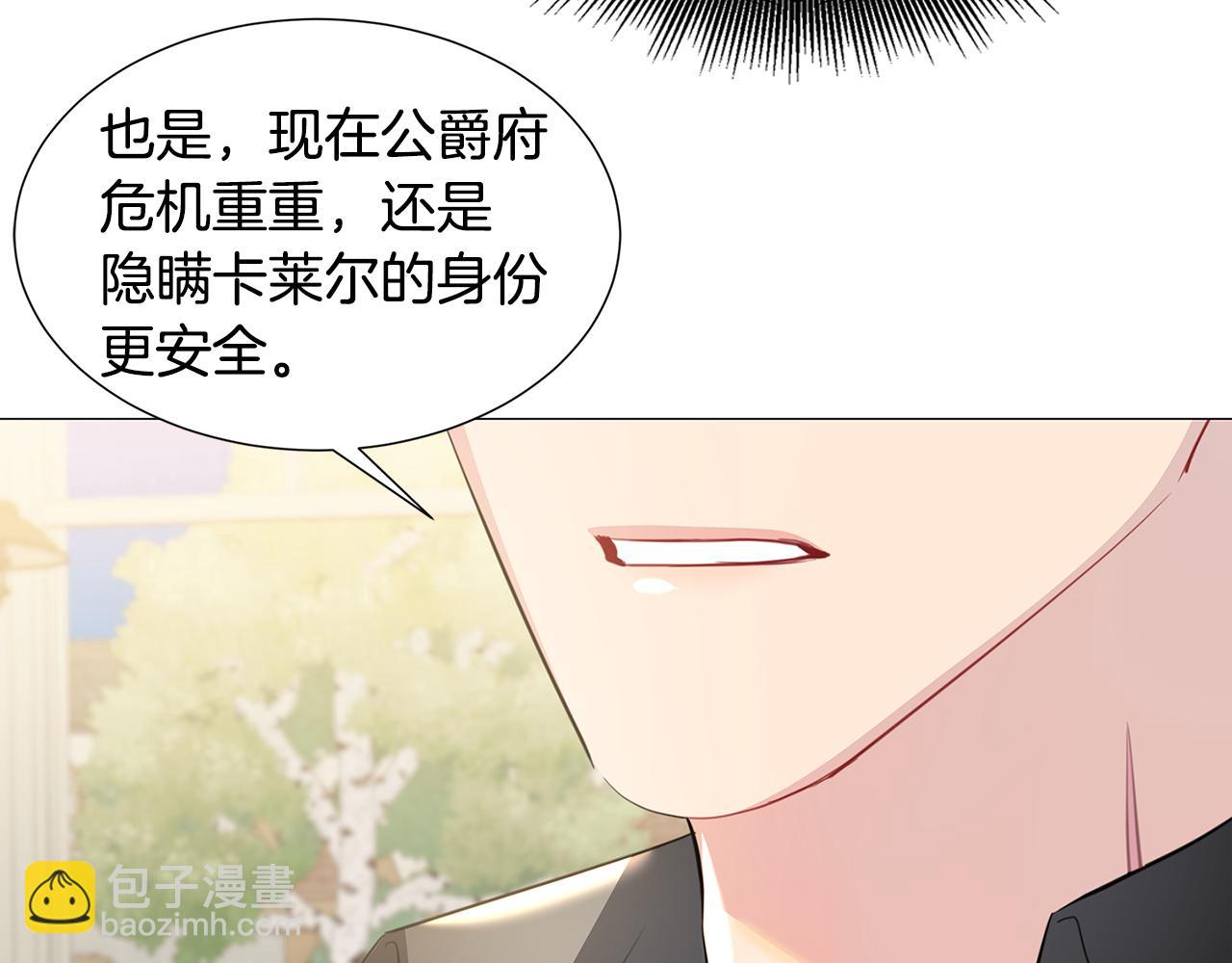第39话 父爱68