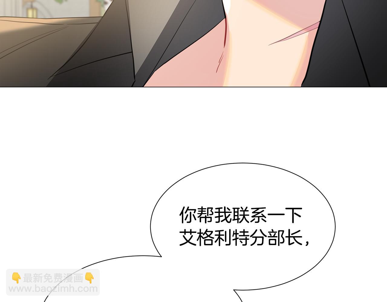 第39话 父爱69