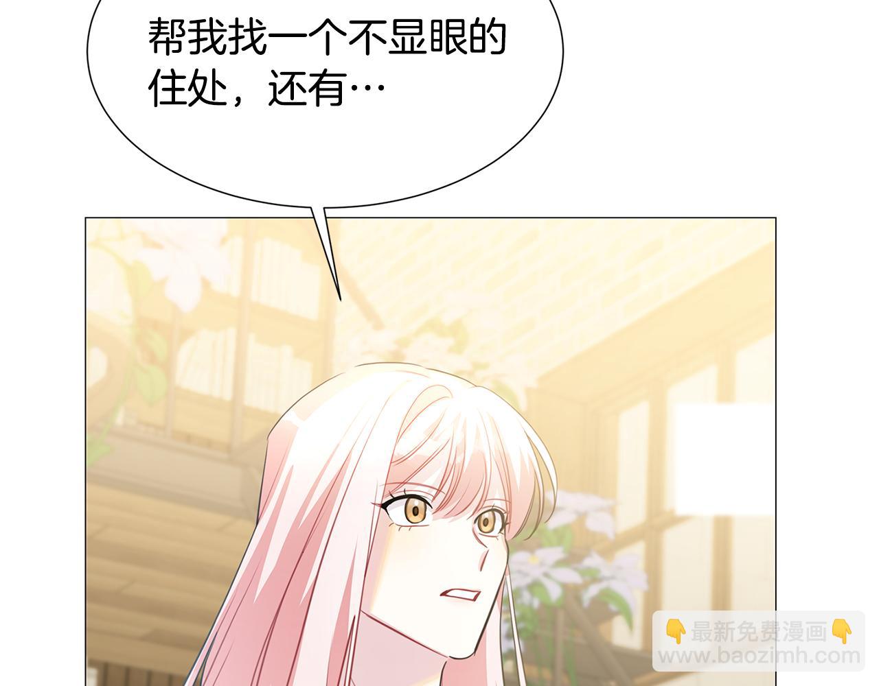 第39话 父爱70