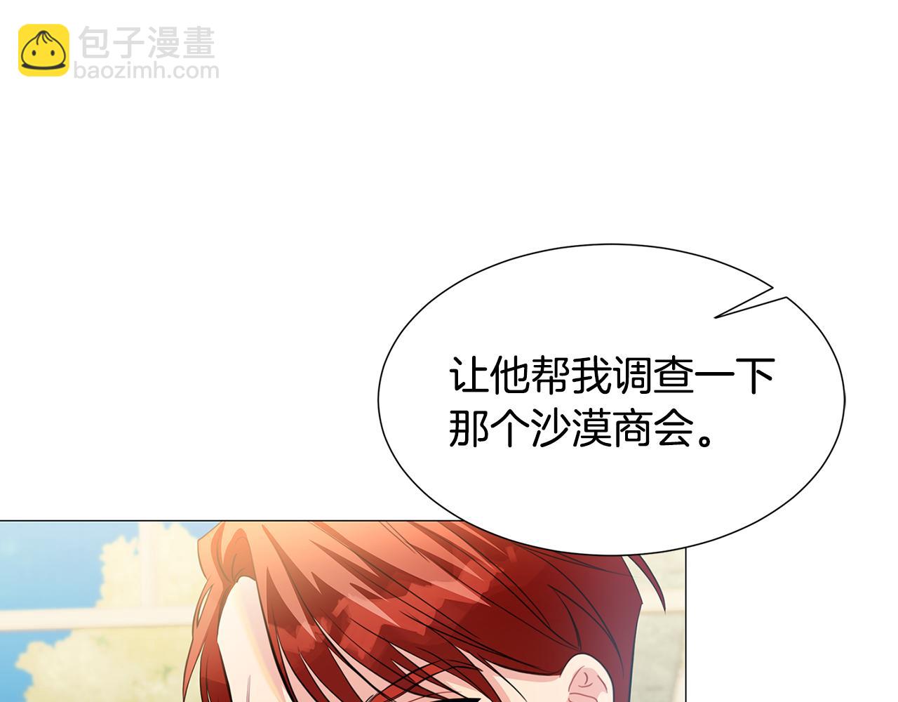 第39话 父爱72