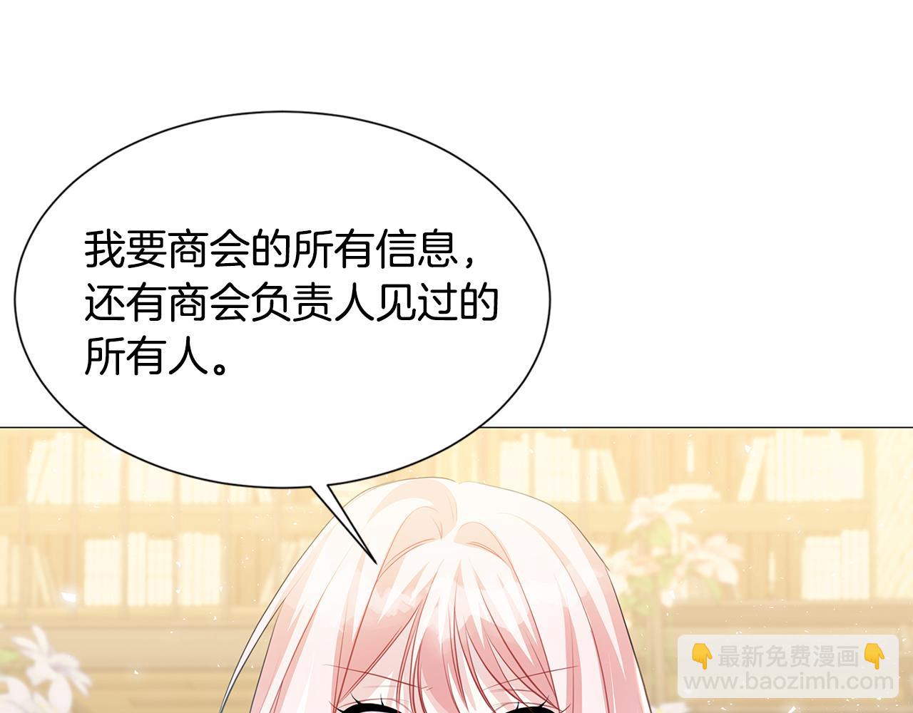 第39话 父爱74