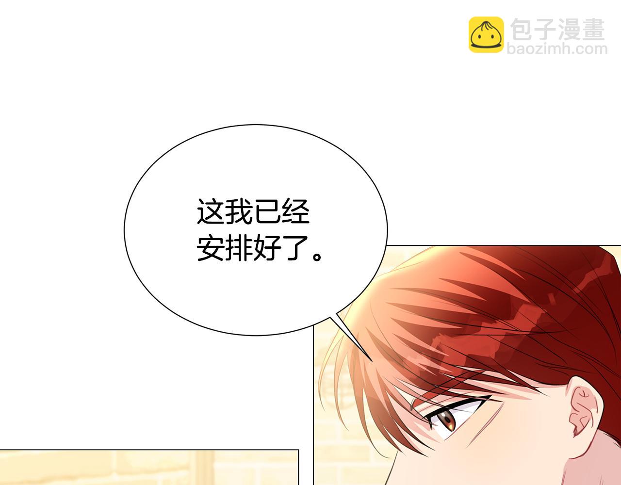 第39话 父爱76