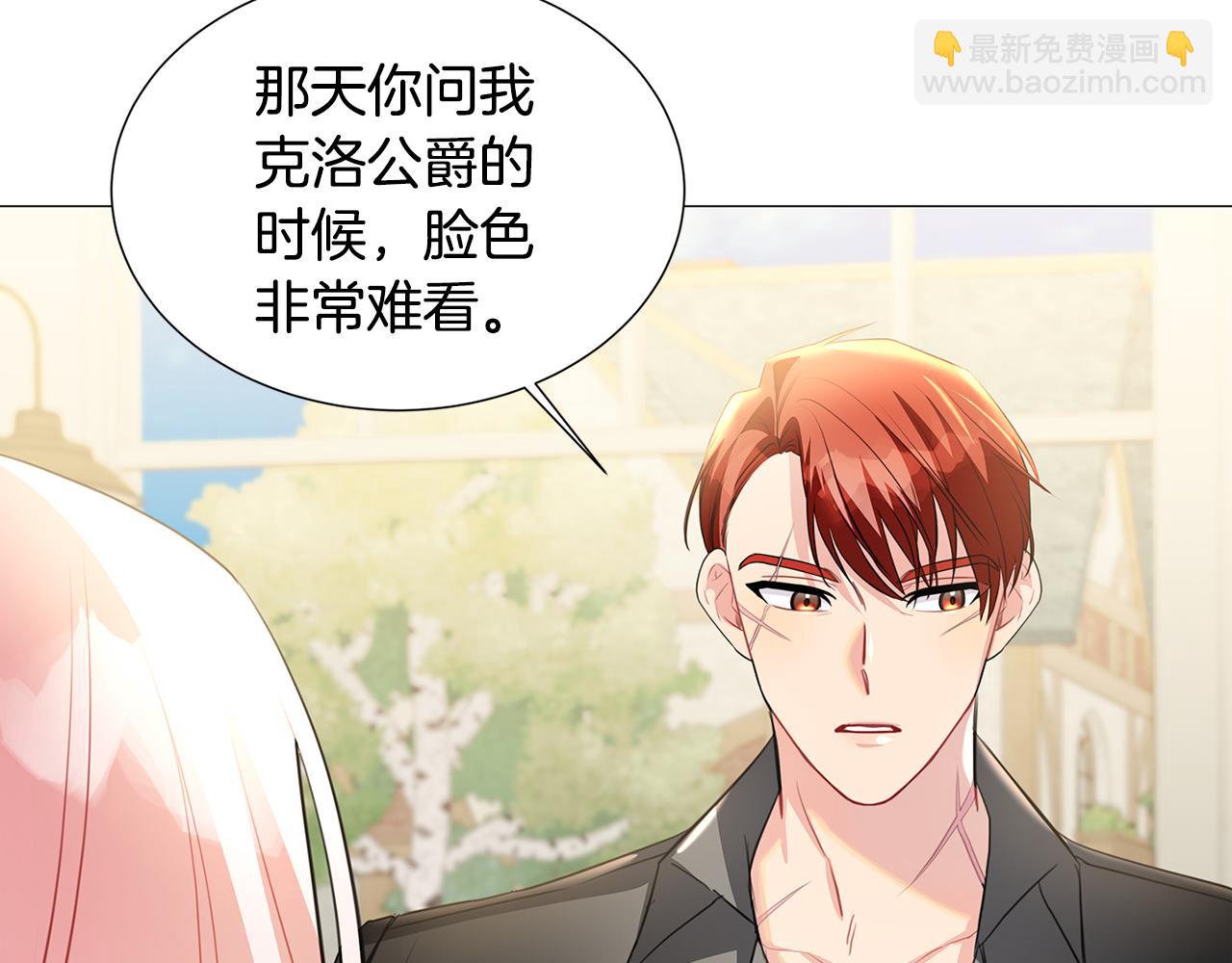 第39话 父爱79