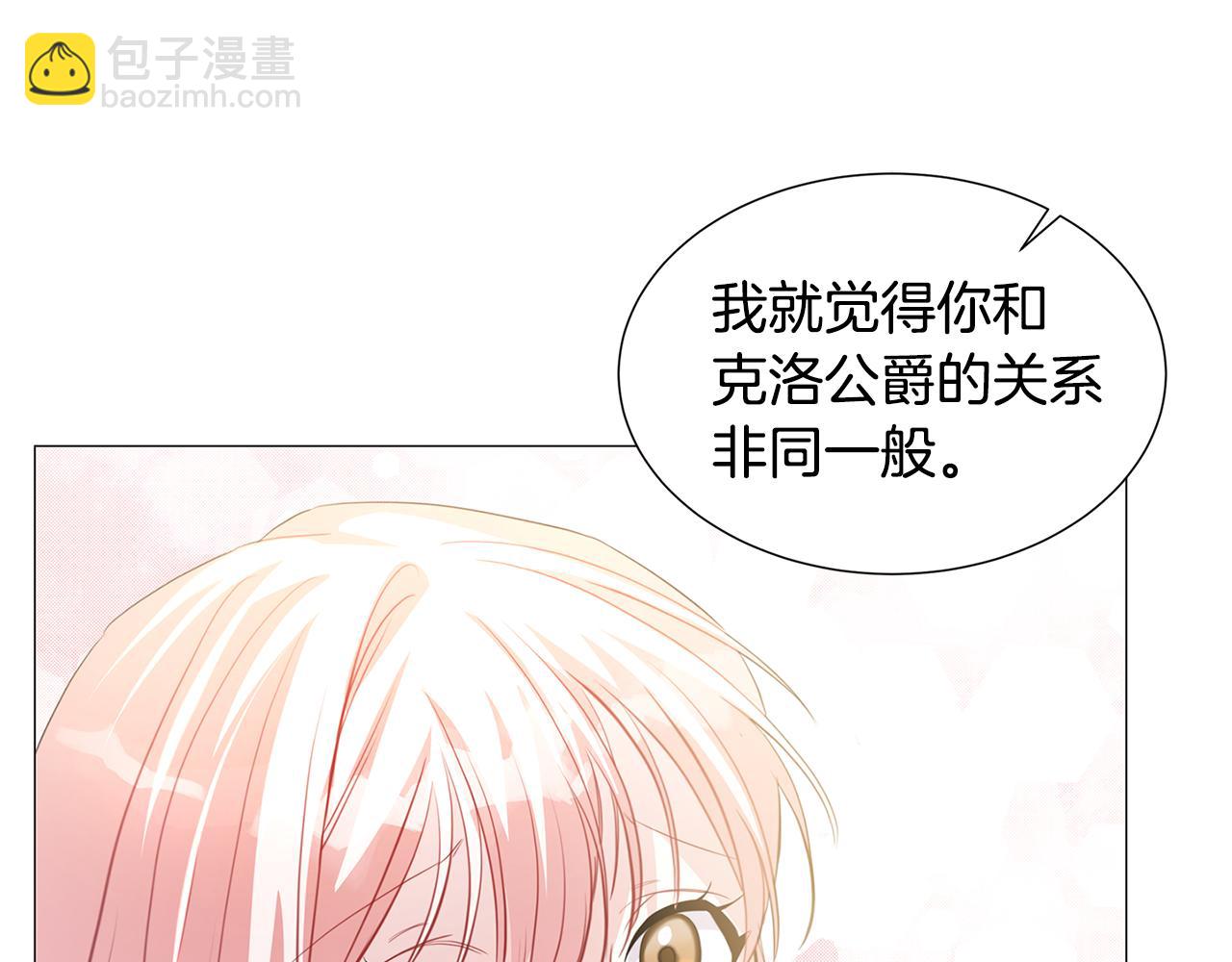 第39话 父爱82