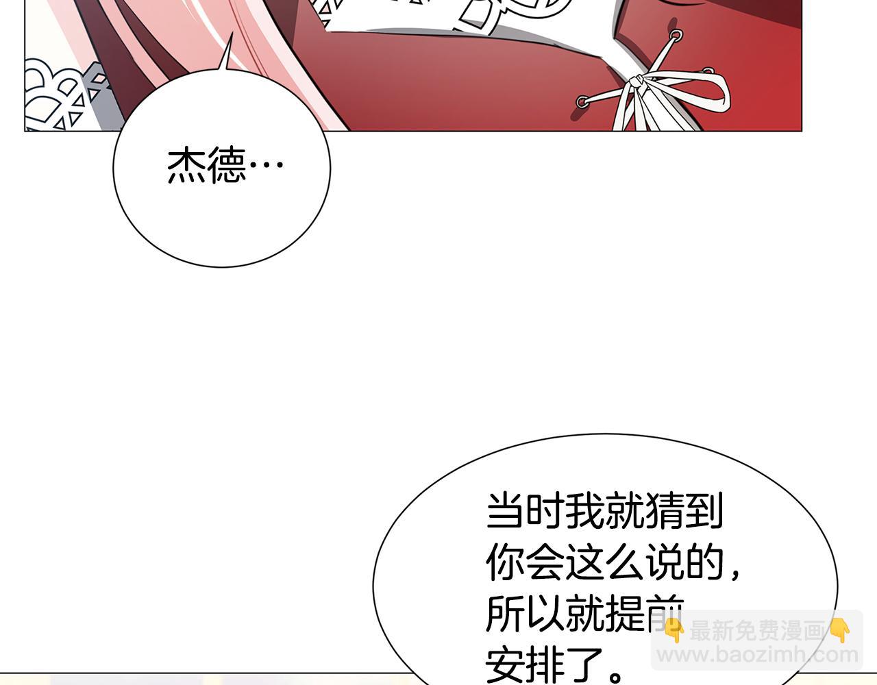 第39话 父爱84