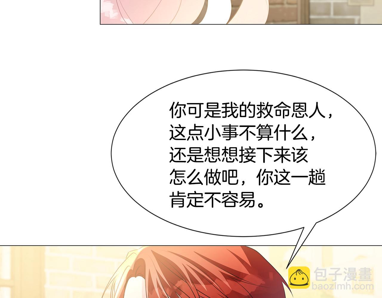 第39话 父爱87