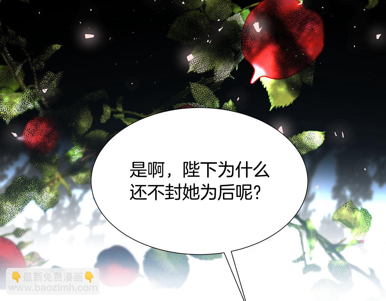 第一季完结篇 痕迹101