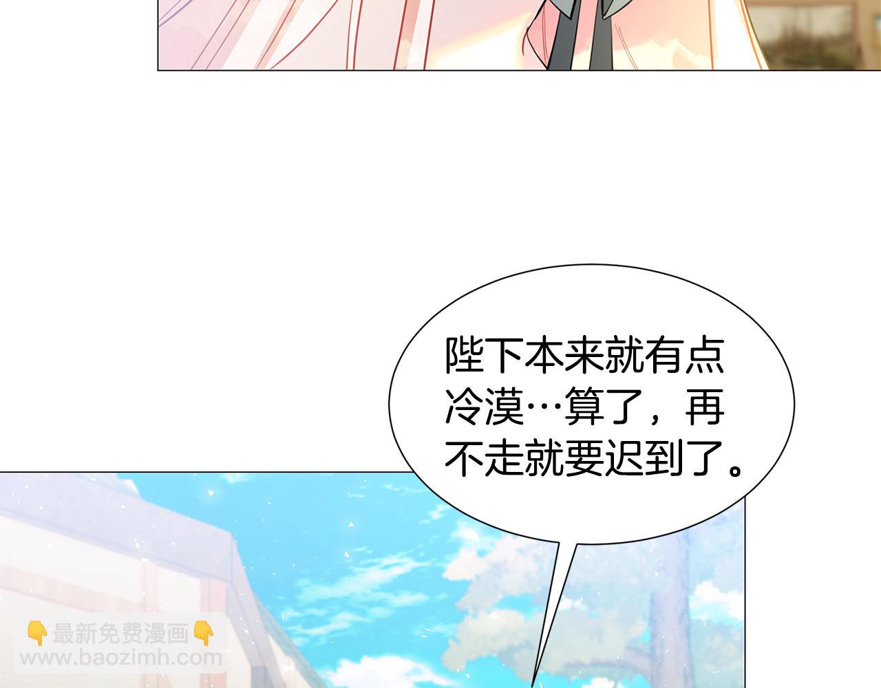 第一季完结篇 痕迹123