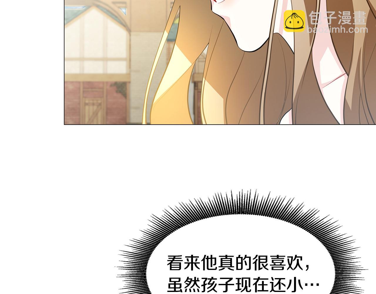 第一季完结篇 痕迹42