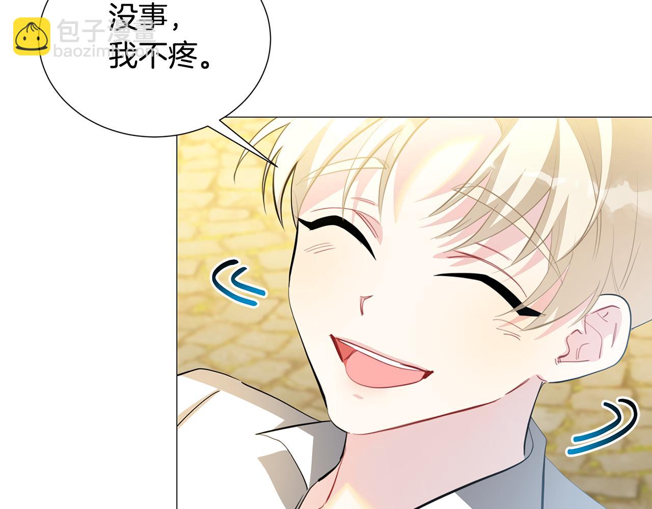 第一季完结篇 痕迹84