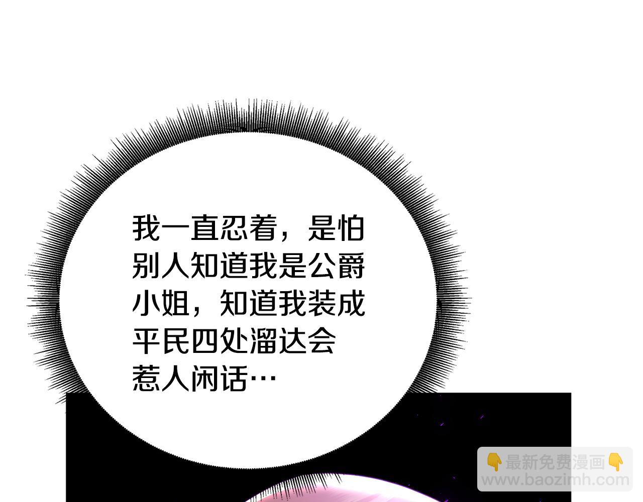 第069话 搭救卖花姑娘105