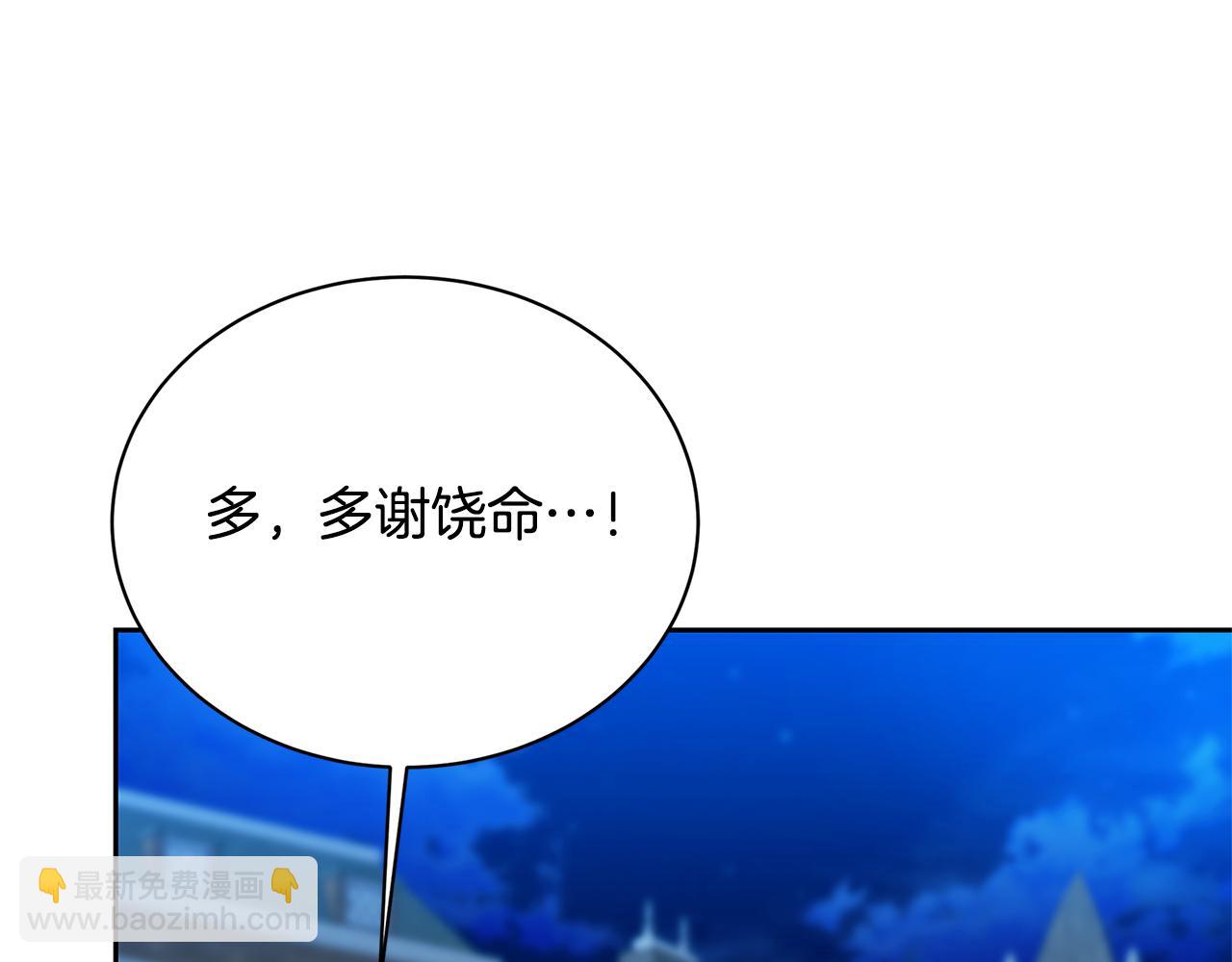 第069话 搭救卖花姑娘159