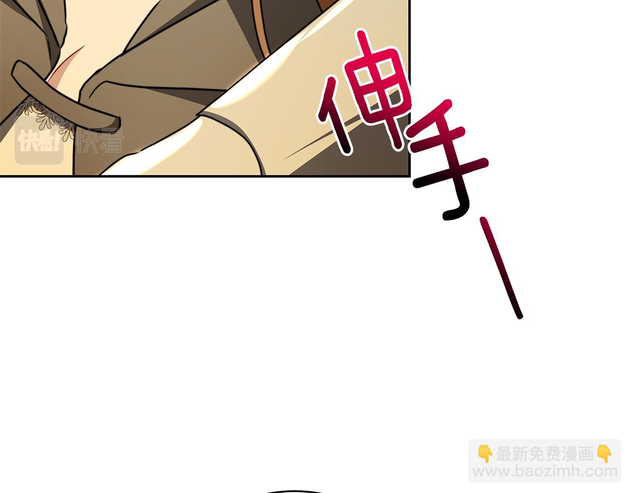 第069话 搭救卖花姑娘200