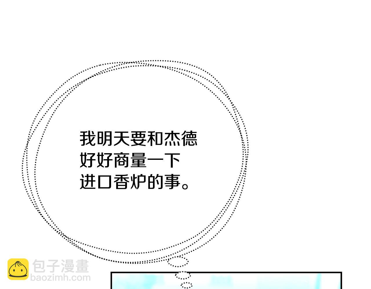 第069话 搭救卖花姑娘24