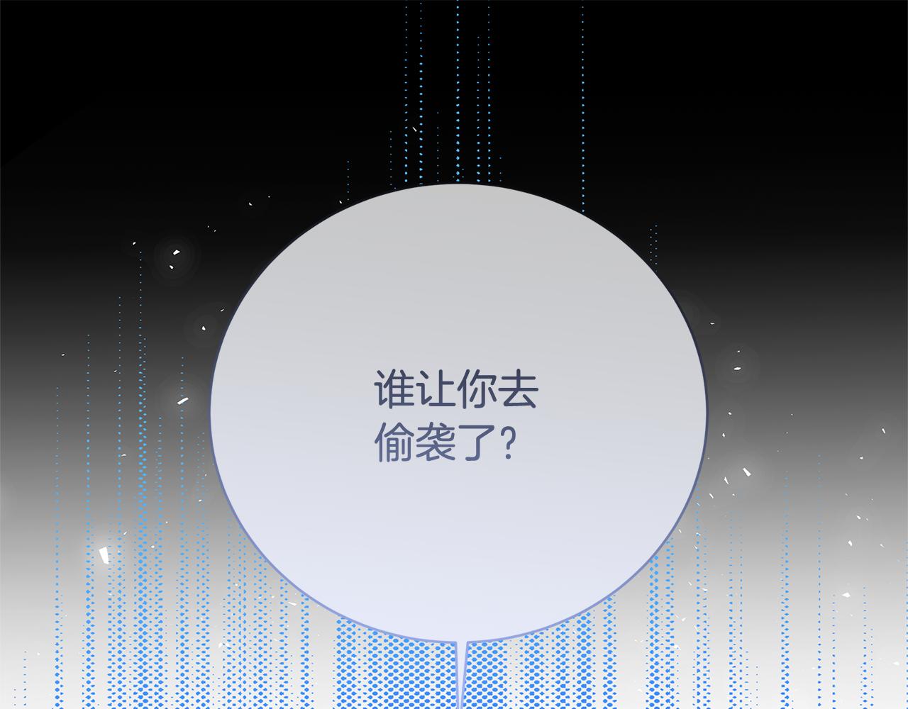 第93话 陷入火海0