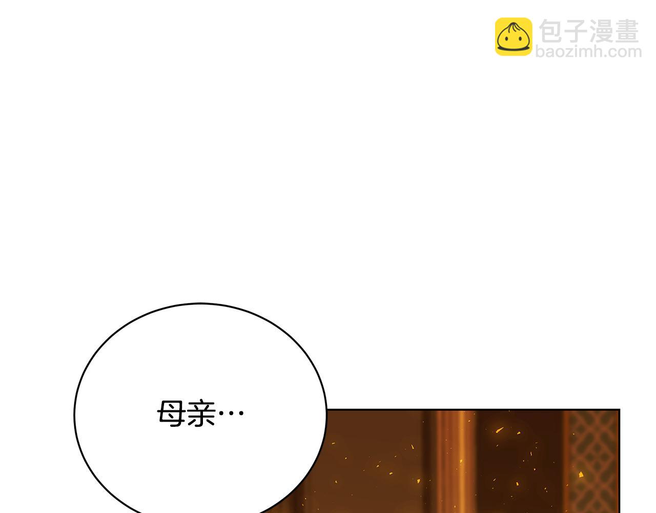 第93话 陷入火海100