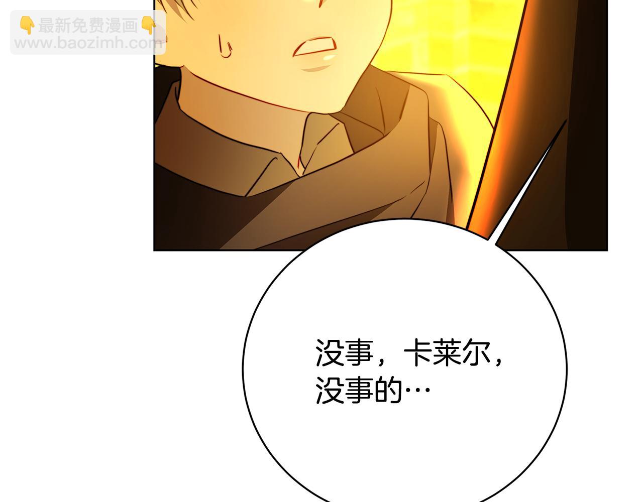 第93话 陷入火海102