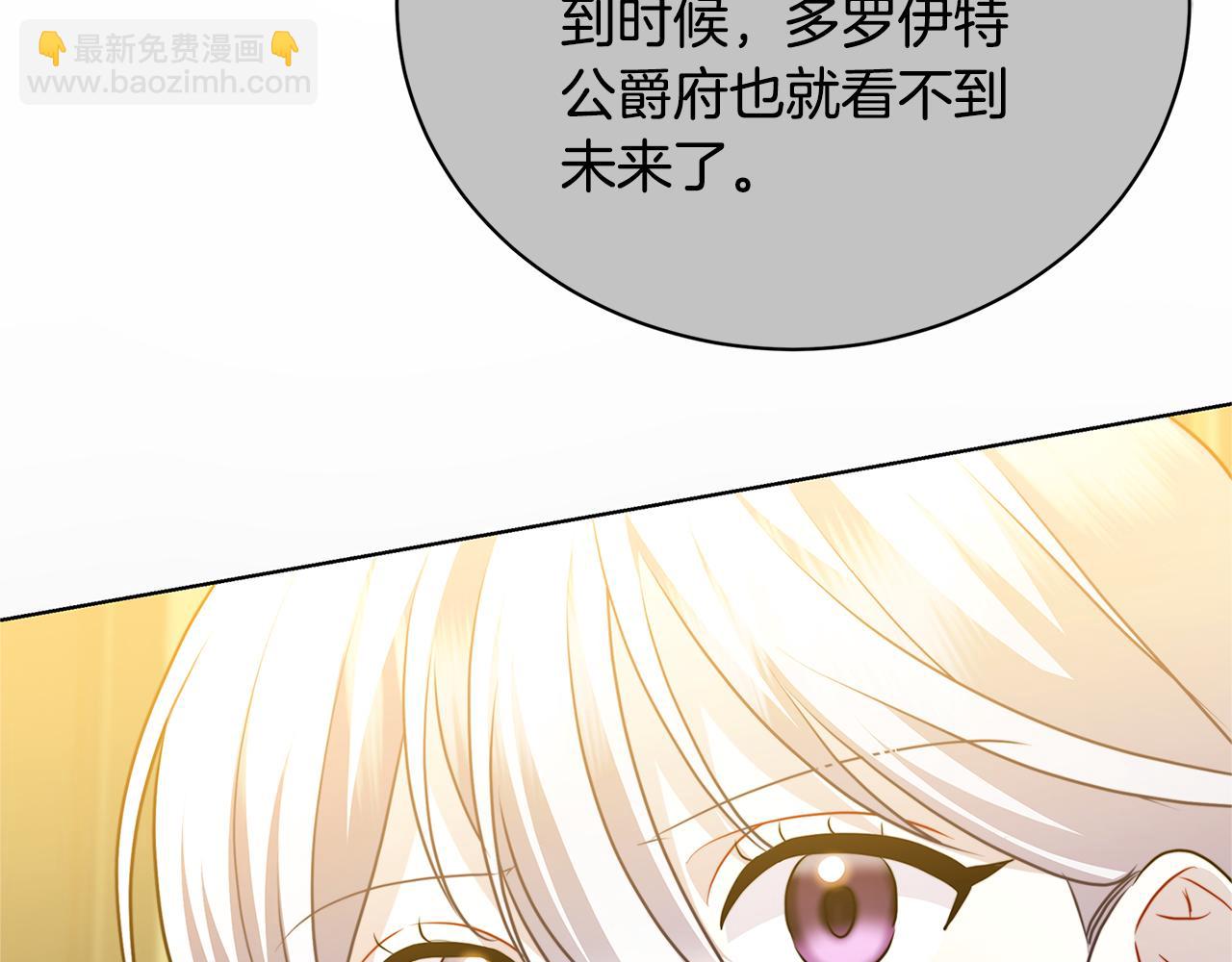 第93话 陷入火海11