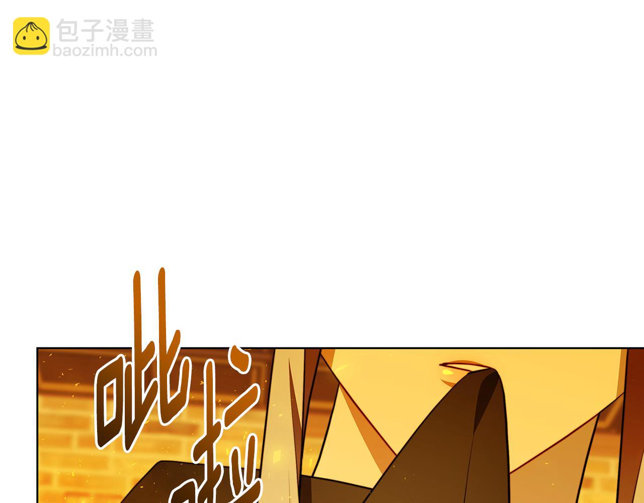 第93话 陷入火海111