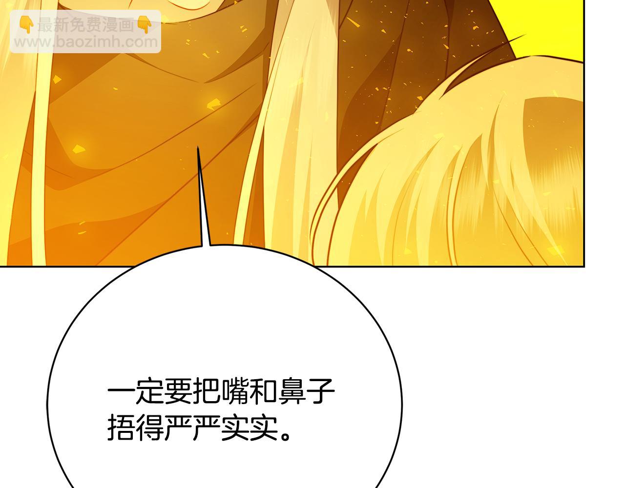第93话 陷入火海114